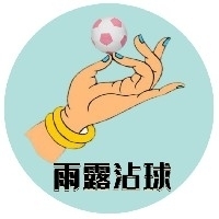 雨露球探