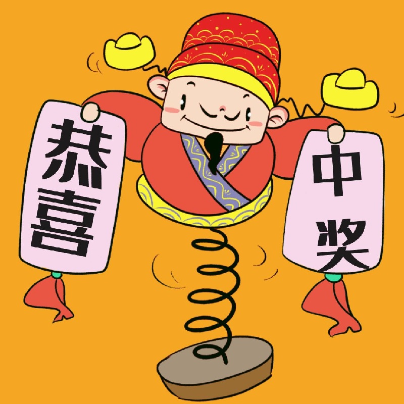 一生沉浮
