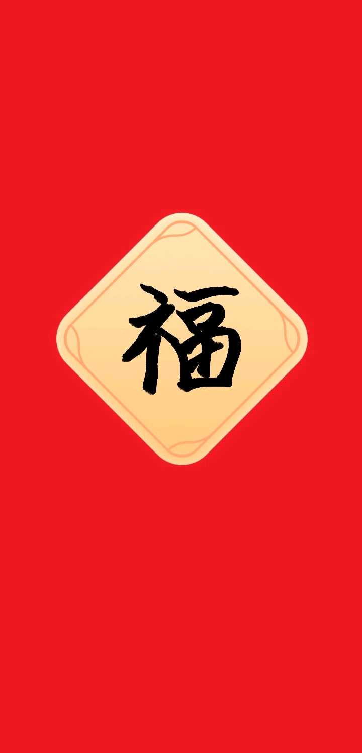 先健之名