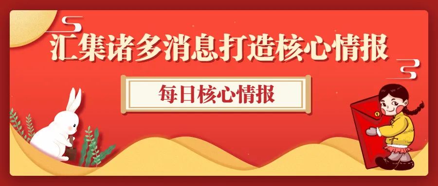 日本VS克罗地亚 、 巴西VS韩国   情报