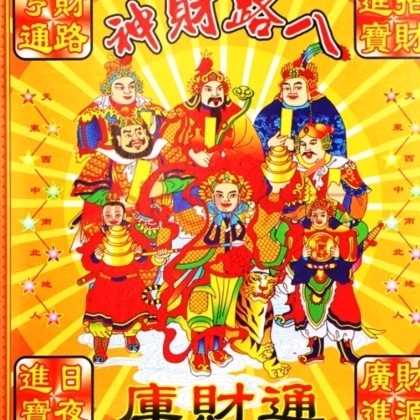 玄奘侃球